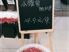 -盒马鲜生(夫子庙店)