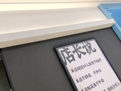 -太二酸菜鱼(深圳布吉万象汇店)