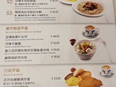 菜单-翠華餐廳(浦东机场T1店)