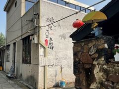 -张家港凤凰山景区恬庄古街