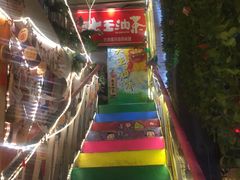 -大王油茶(磁器口店)