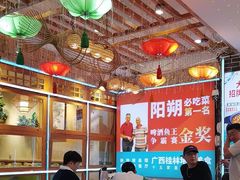 -大师傅金奖啤酒鱼(西街口总店)