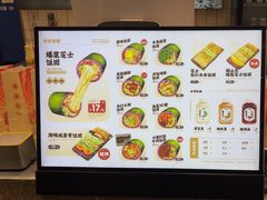 -米陀饭团•紫菜包饭(中华广场店)