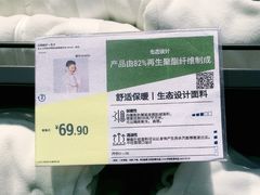 -迪卡侬(西华店)