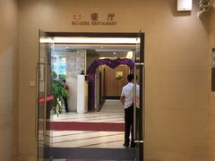 -朗山酒店(深圳南山科技园店)