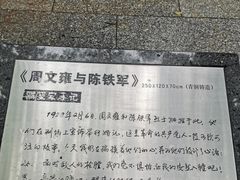-烈士陵园(地铁站)