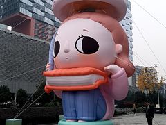 -成都银泰中心in99
