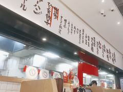 -一風堂拉面(深圳湾万象城店)
