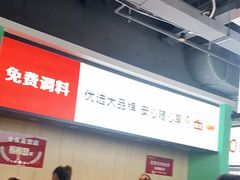 -季季红火锅(新建新城吾悦店)