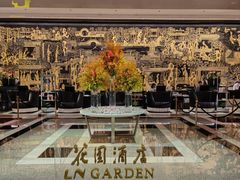 -广州花园酒店
