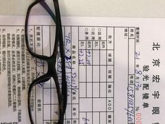 -宏宇眼镜蔡司依视路折扣店(兆佳眼镜城店)