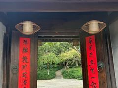 -走马楼饭庄(慈城古县城店)