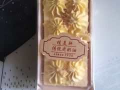 -桂美轩传承店(护国路店)