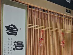 -盲行盲人推拿·采耳·艾灸(滨江宝龙店)