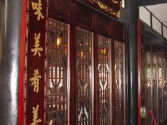门面-龙抄手(文殊坊店)