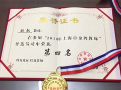 -通略驾校(新村路店)