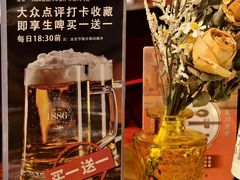 -1886德国汽车餐厅(外滩中央店)