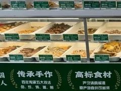 -紫光园·烤鸭·北京菜(团结湖店)