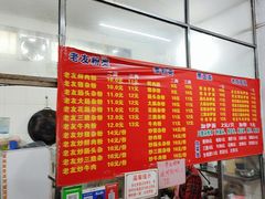 -脆珊粉店(明秀西路店)