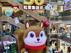 -松雷商业(南岗店)