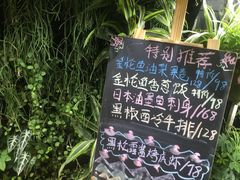-森味薪火烧•烧鸟居酒屋•日本料理(望京店)