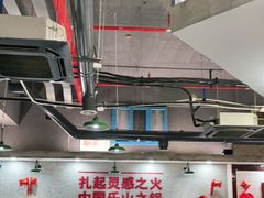 大堂-扎起市井老火锅(乐山总店)