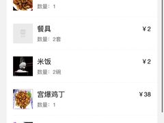 -金牌餐厅·天津菜·八珍豆腐·老爆三(瓷房子店)