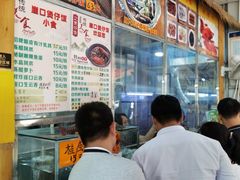 -崖口煲仔饭