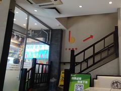 -德克士(前门店)