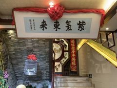 -盈春大饭店(千山路店)