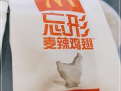 -麦当劳(文武路店)