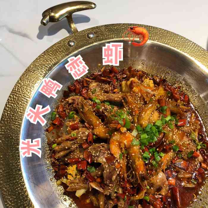 光头鸭恋虾干锅火锅(凤城六路店)