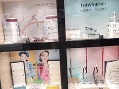 -大明眼镜(方庄店)