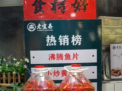 -老宜春味道·江西菜(都市春天店)