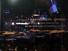 -烛影拾光观景餐厅·创意菜·摄影·小提琴(大唐不夜城店)