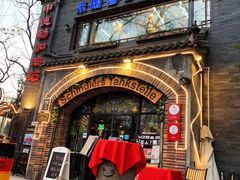 门面-申德勒加油站西餐厅(日坛路总店)