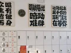 -中田·健身+普拉提(北京通州运河店)