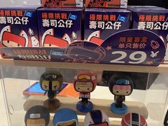 -争鲜回转寿司(南开大悦城店)