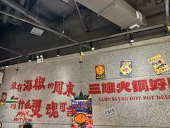 -楠火锅(哈尔滨金爵万象店)