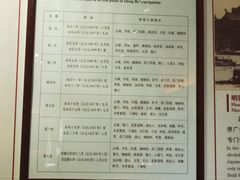 -黄埔古港