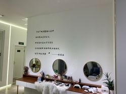 -休美安专业皮肤修复管理中心