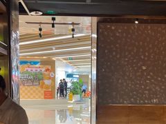 -飞阳铁板烧(ME TOWN购物中心店)