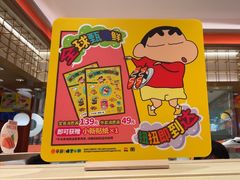 -争鲜回转寿司(太阳宫凯德PLUS店)