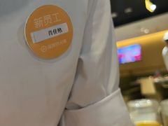-海底捞火锅(金鼎广场店)
