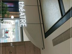 -théATRE 茶聚场(王府中環店)