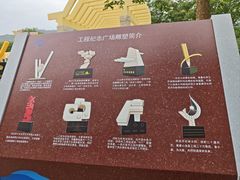 -黄河小浪底水利枢纽风景区