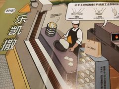 -乐凯撒披萨(海岸城店)