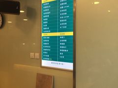 -1点点(银座和谐广场店)