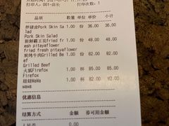 -毛辣果·酸(OHA复兴西路店)