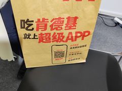 -肯德基(国展店)